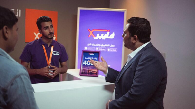 Abidjan mise sur le numérique mobile avec son salon dédié