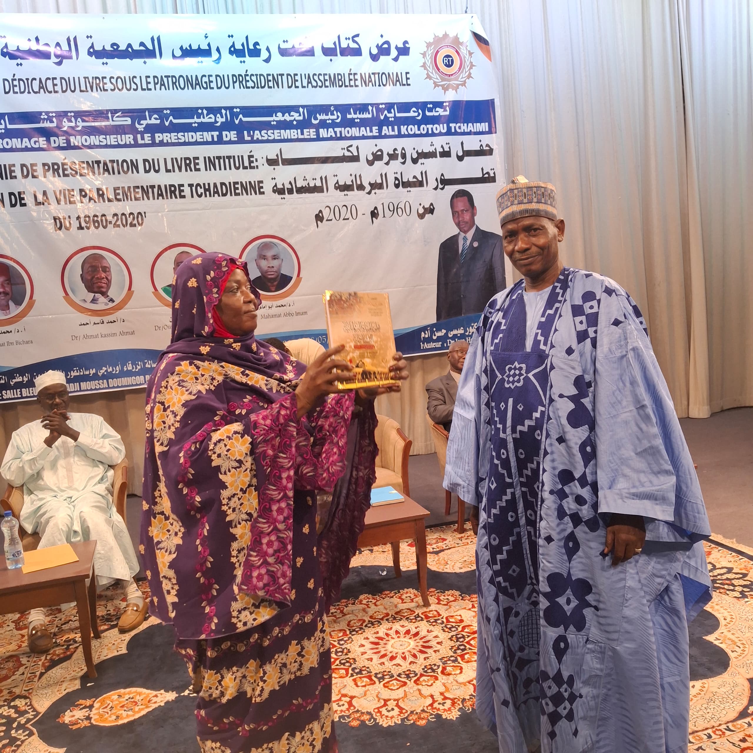 Tchad : issa hassana adoum expose son livre sur six décennies de vie parlementaire