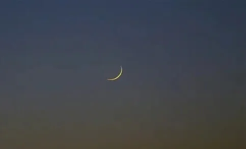 Croissant lunaire pour le calcul de la Tabaski 2026