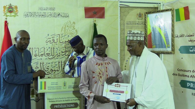 Mali: la phase nationale du concours de hadith 2026 dévoile ses trois finalistes