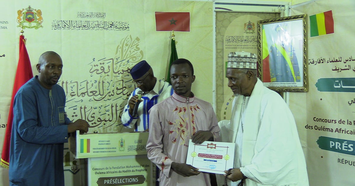 Mali: la phase nationale du concours de hadith 2026 dévoile ses trois finalistes