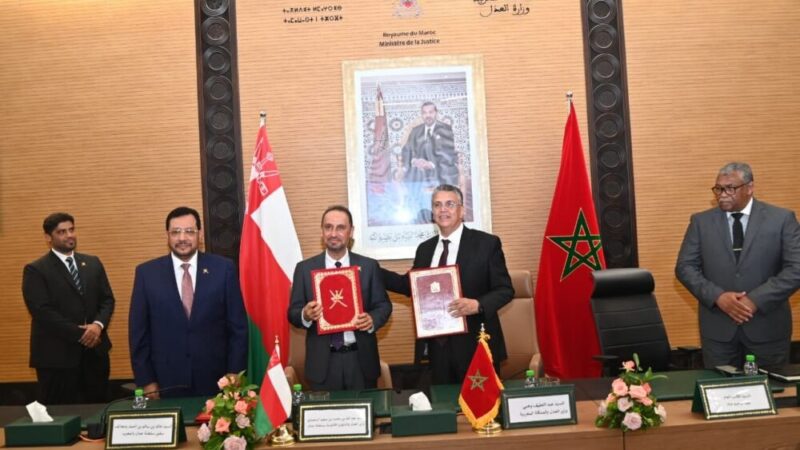 Accord Maroc-oman pour booster la formation judiciaire
