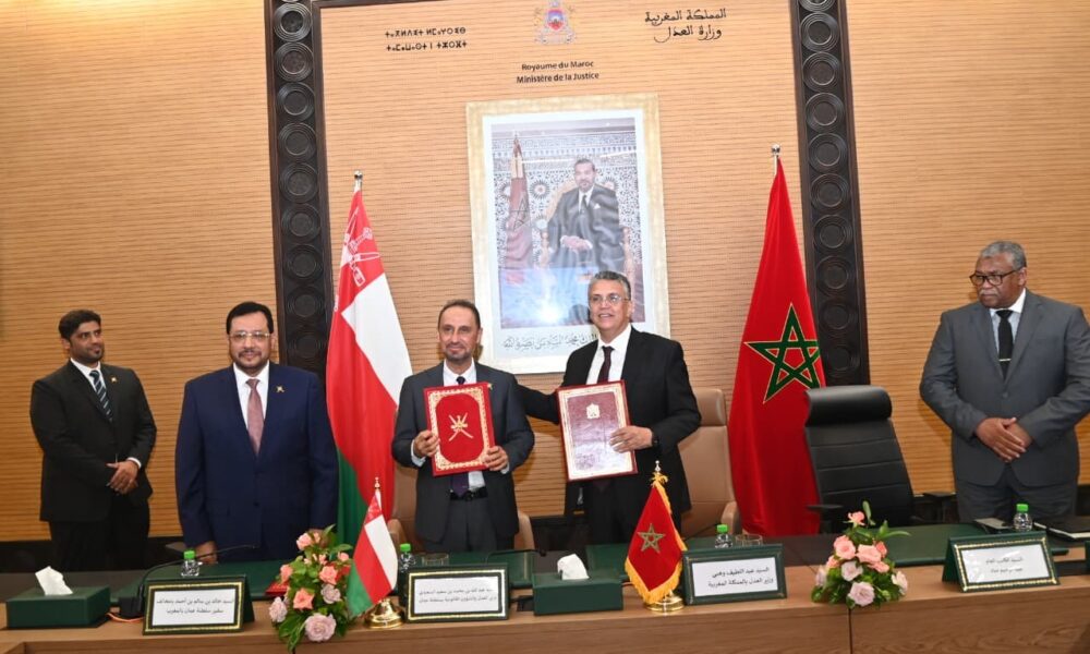 Accord Maroc-oman pour booster la formation judiciaire