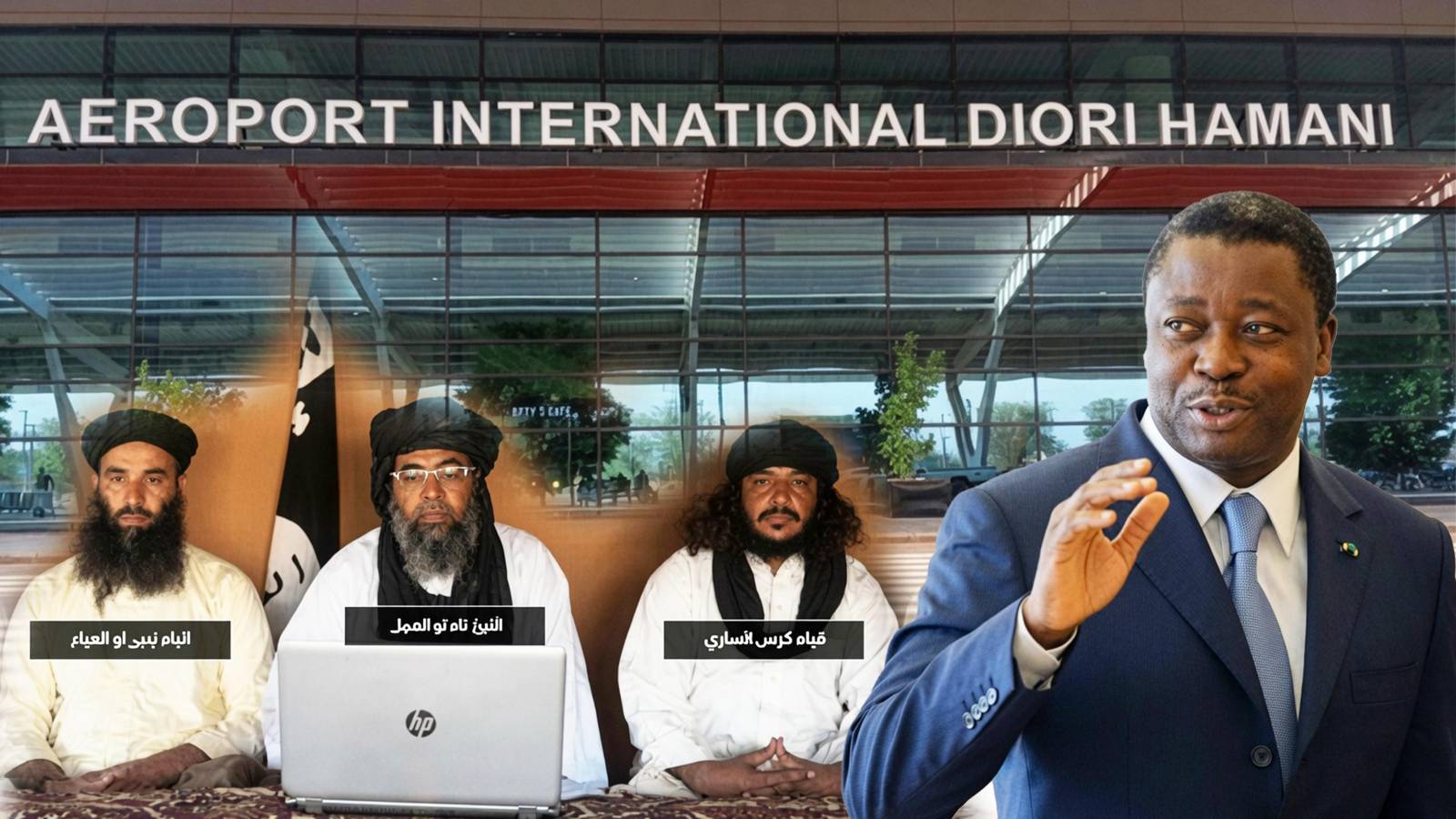 Niger : des tensions commerciales derrière l&rsquo;attaque de l&rsquo;aéroport de Niamey