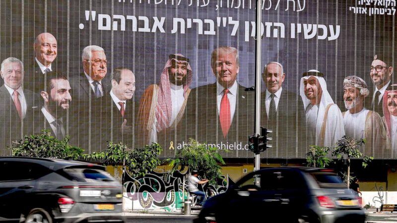 Alliance stratégique entre le Maroc et les États-Unis : enjeux et perspectives