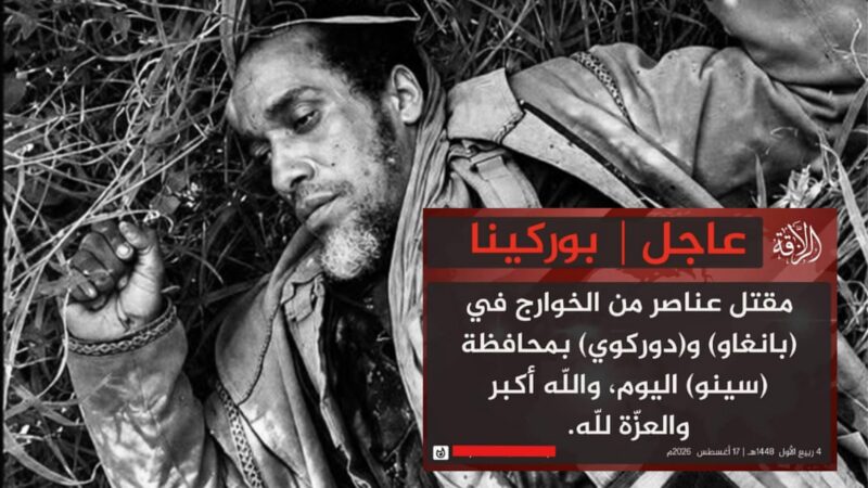 Abou zeid al-burkinabi tué lors d&rsquo;affrontements entre groupes jihadistes au Burkina Faso